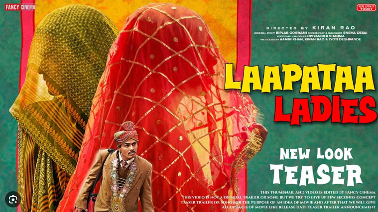 Read more about the article Laapataa Ladies Full Movie Download Filmyzilla 720p